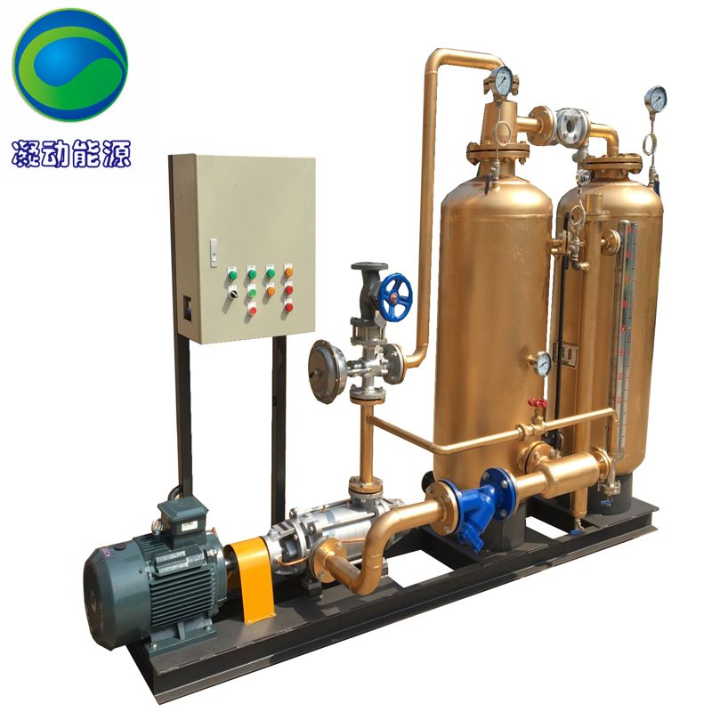 胶合板木板生产线蒸汽冷凝水回收机