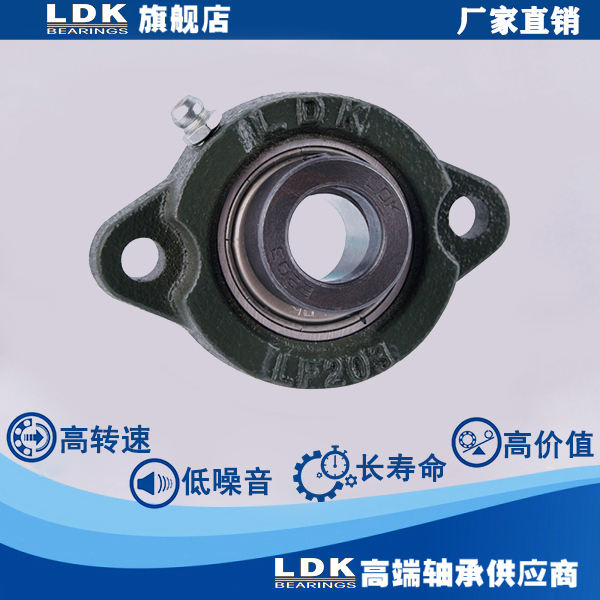 LDK轴承USBLF206外球面轴承工厂直供