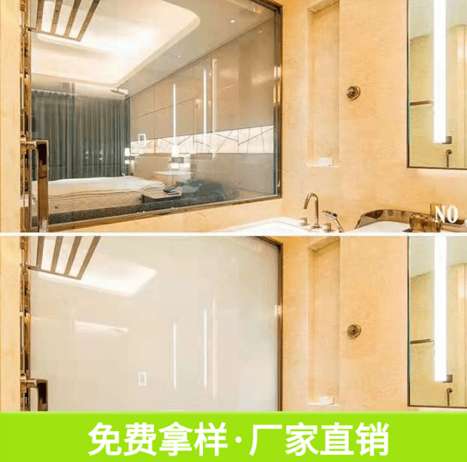 广东调光玻璃厂家 电控变色办公隔断玻璃会议室 调光玻璃定制